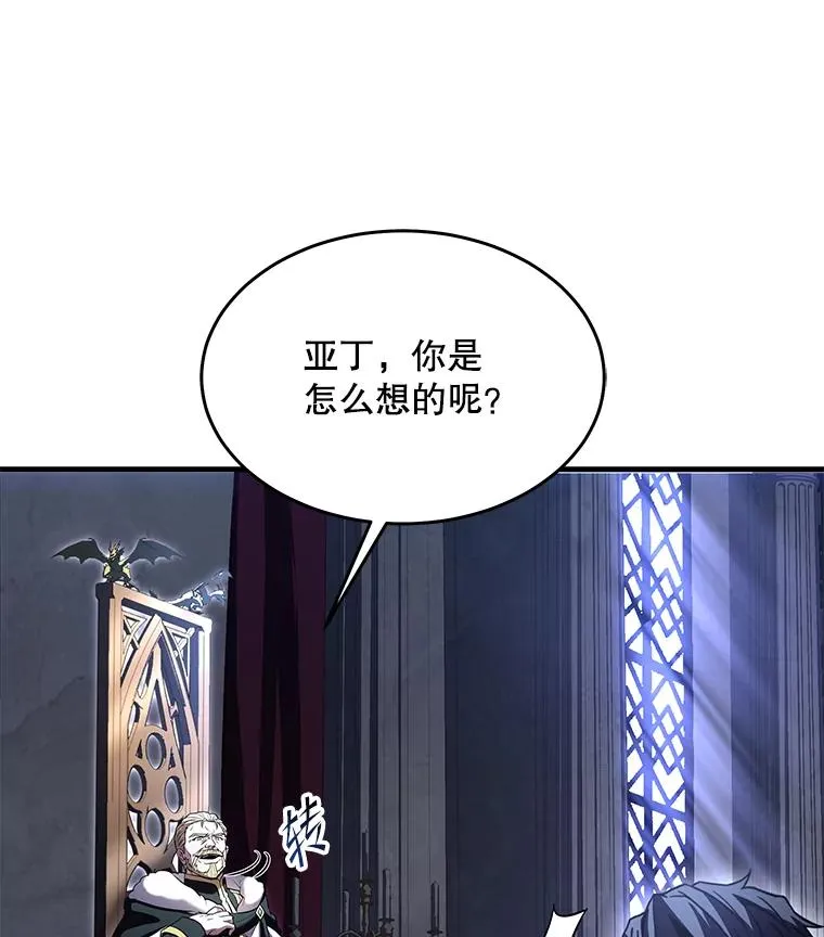86.公证人49