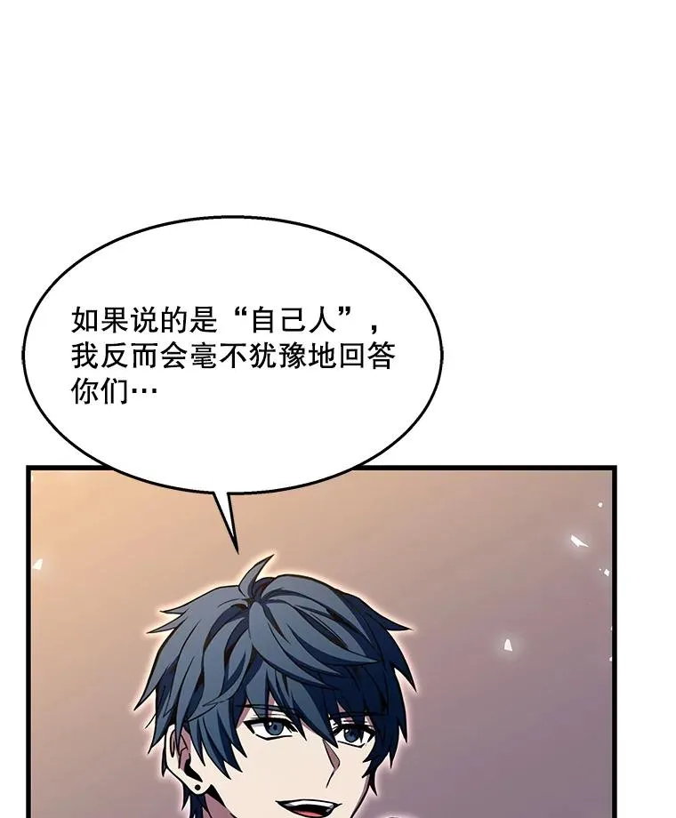 58.巫妖的出现50