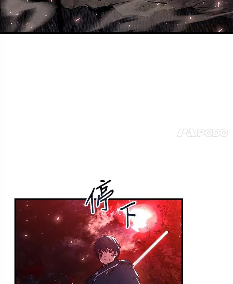 19.魔剑师出世3