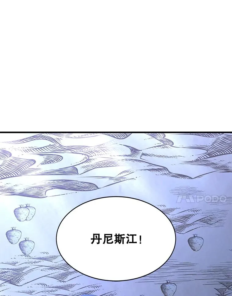 62.守卫芬狄厄141