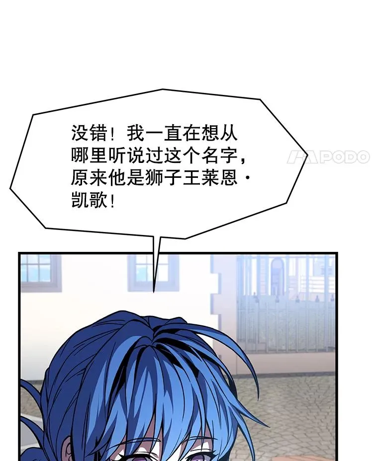 75.合并暗杀组织133