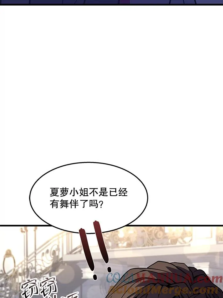55.生日宴会（2）100