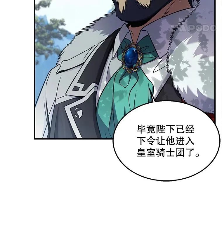 44.学生抗议44