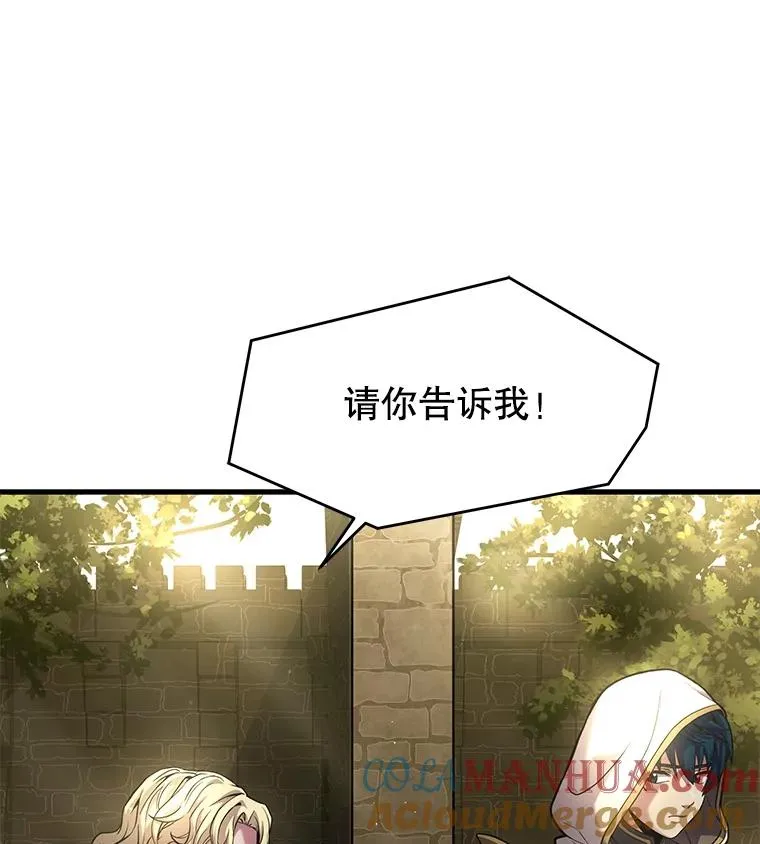 51.魔力的空虚化36