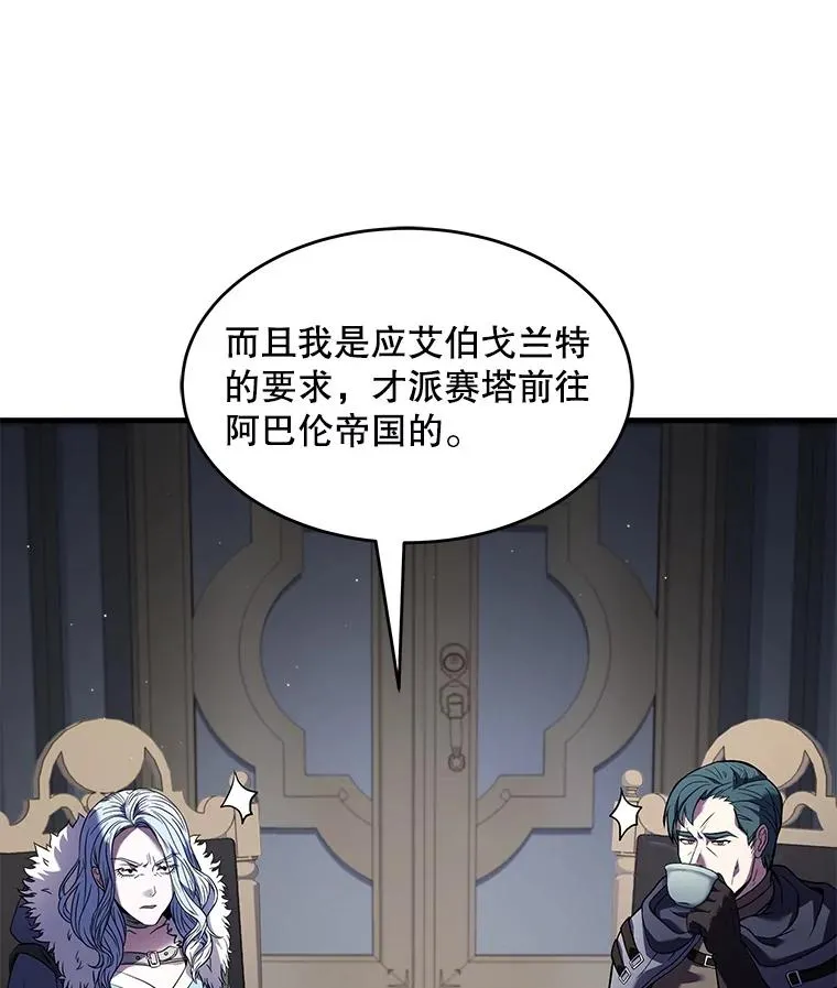 67.战斗魔法师85
