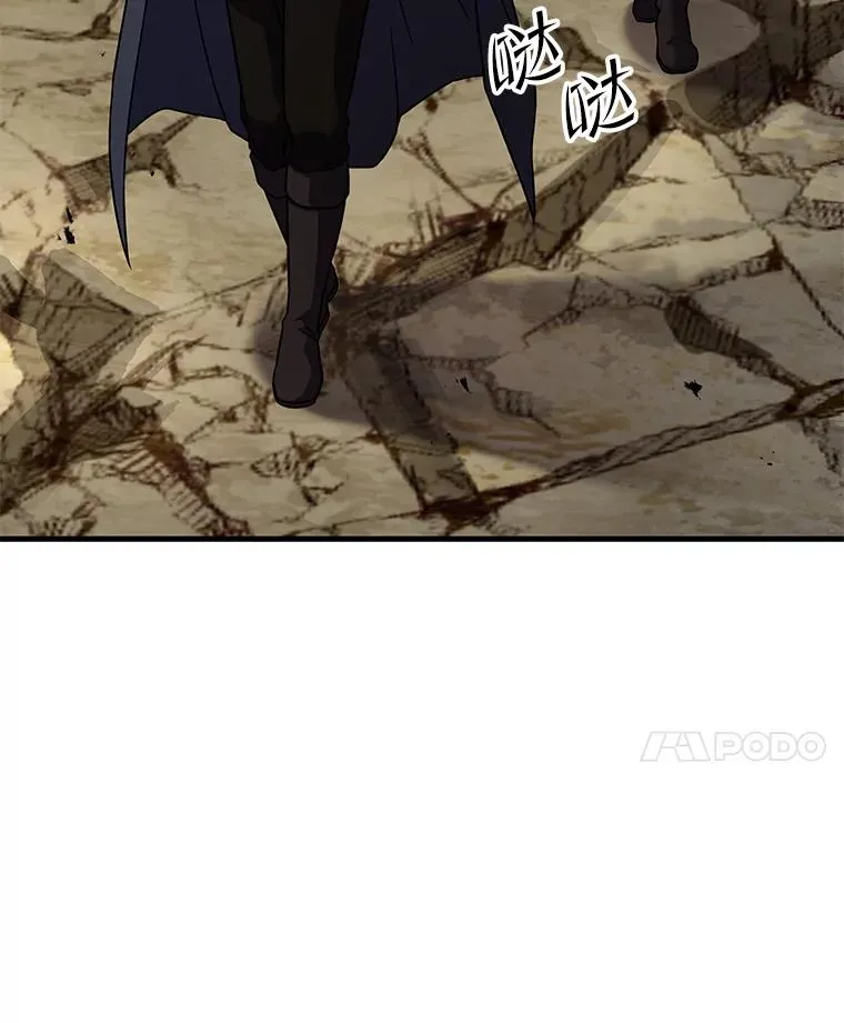 51.魔力的空虚化109