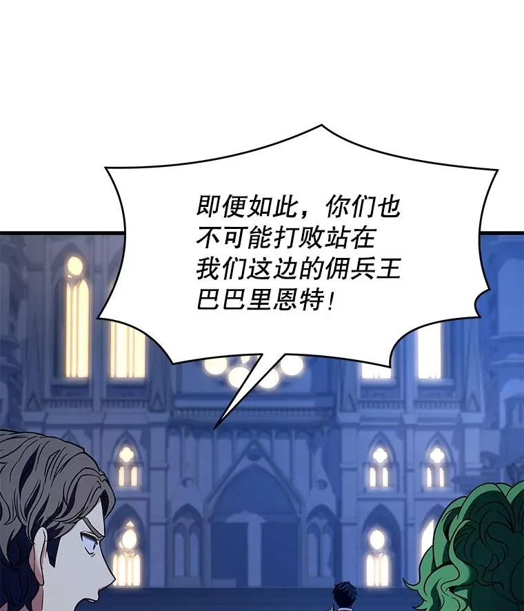 54.生日宴会85