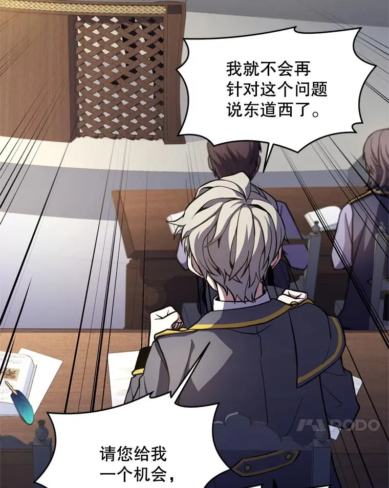 32.课堂上的争论103