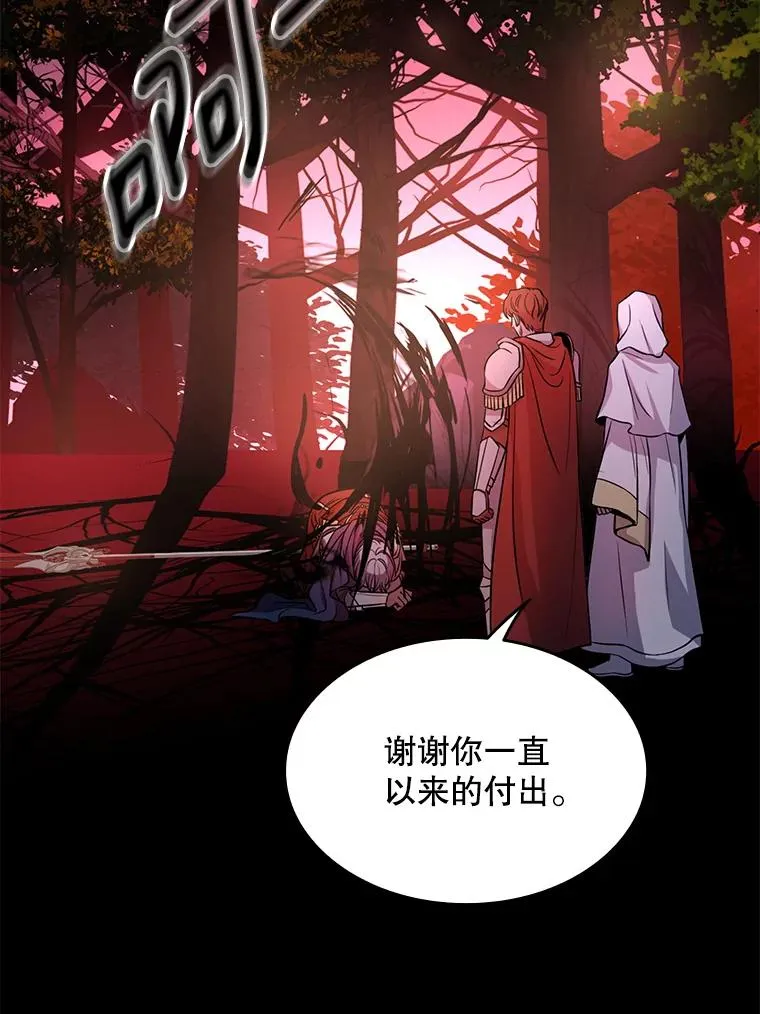 1.背叛76