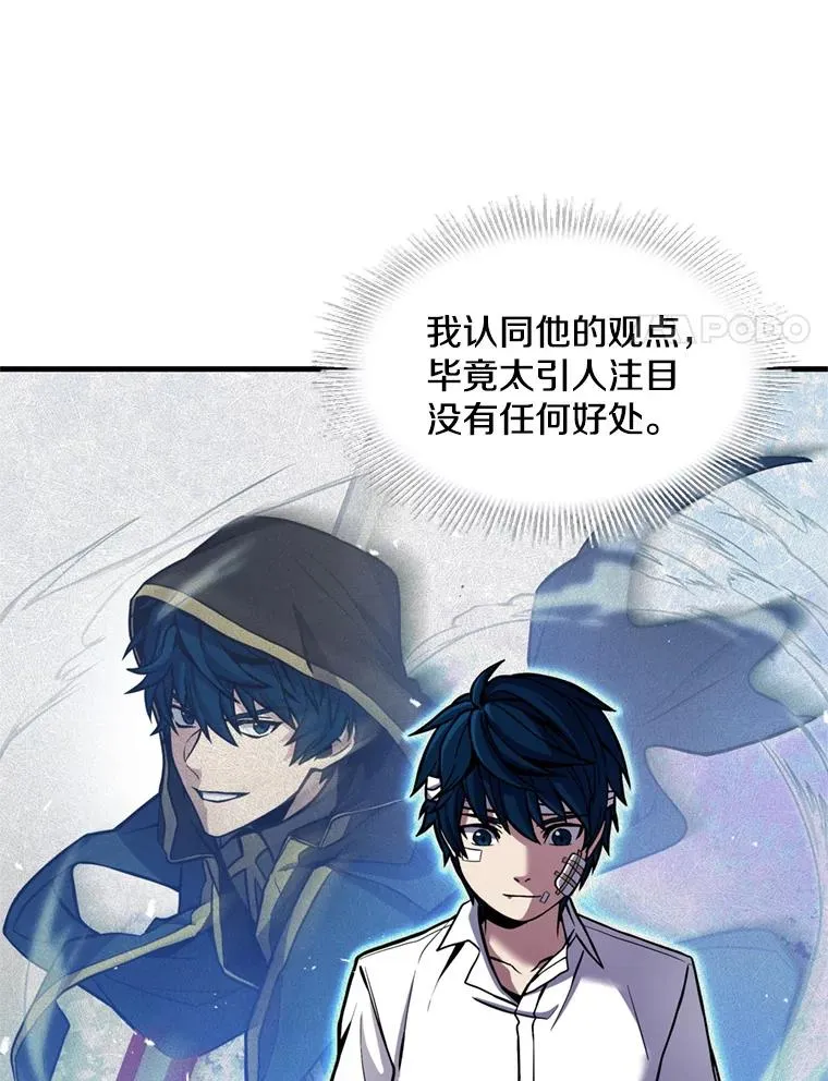 20.怪梦107