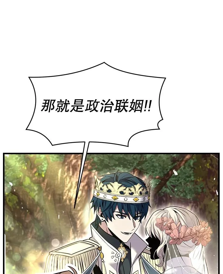 87.终于见面41