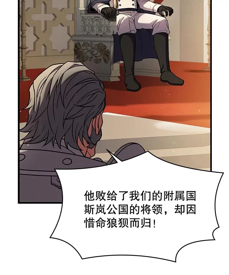 45.转机90