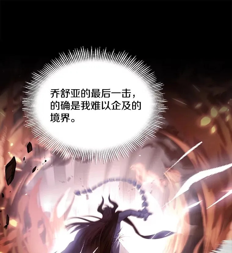 78.新任莱因哈特之王5