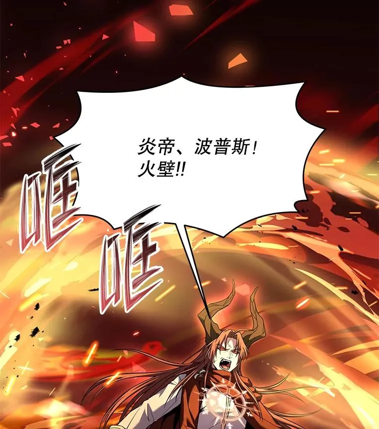 77.获胜101