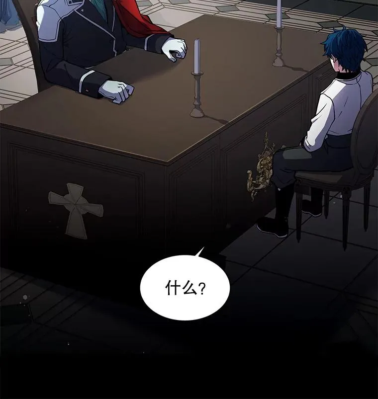 15.讨伐（2）14