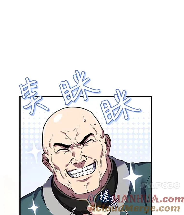 25.寻找传家宝104