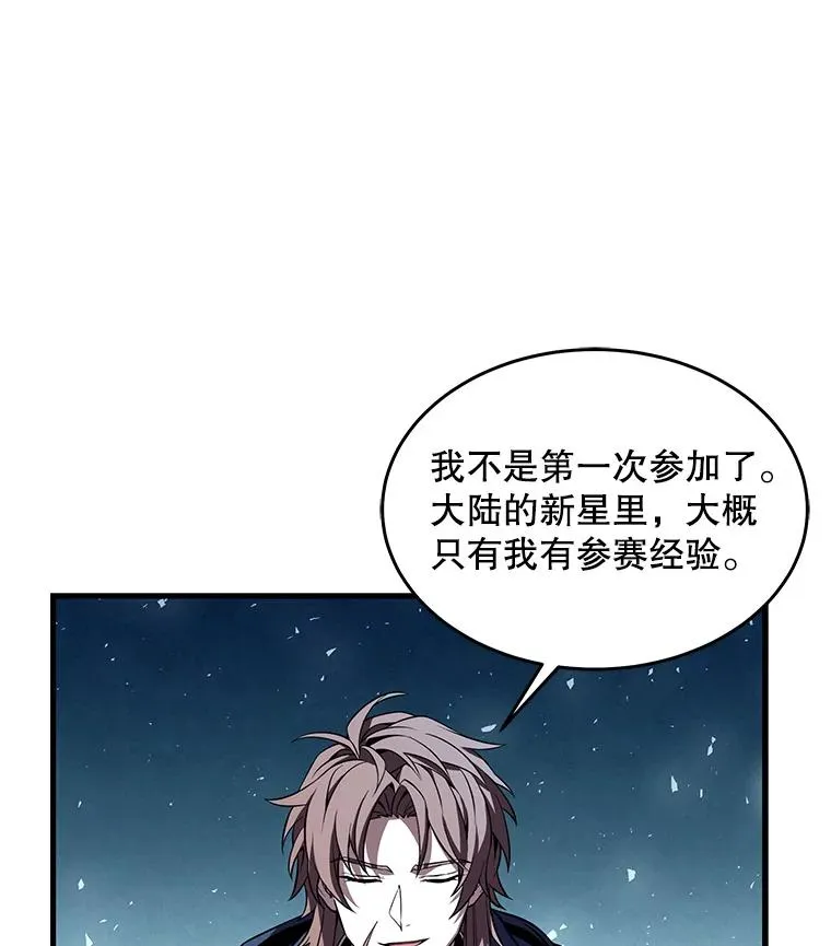 69.抽签会场100