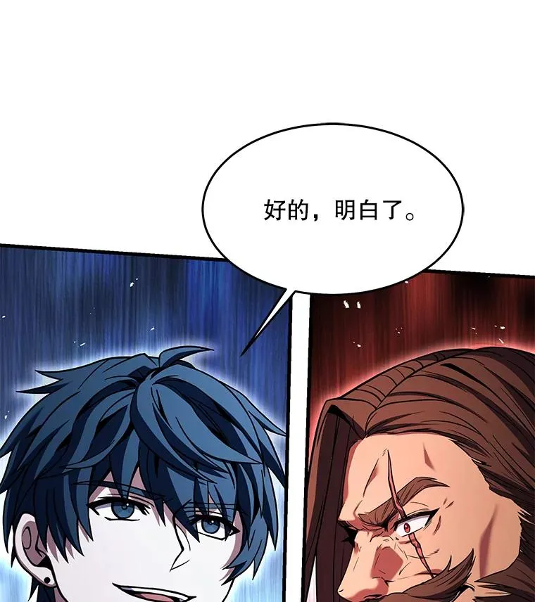 88.超人大战61
