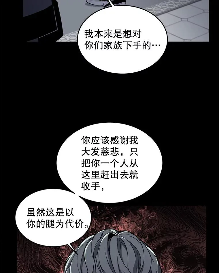 38.算账49