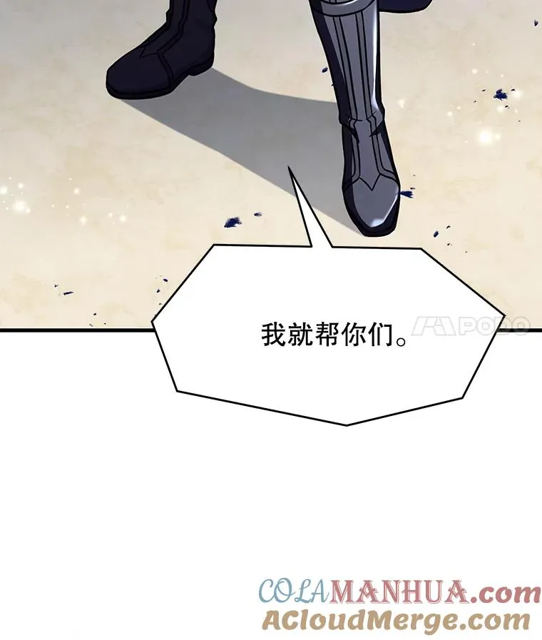 78.新任莱因哈特之王104