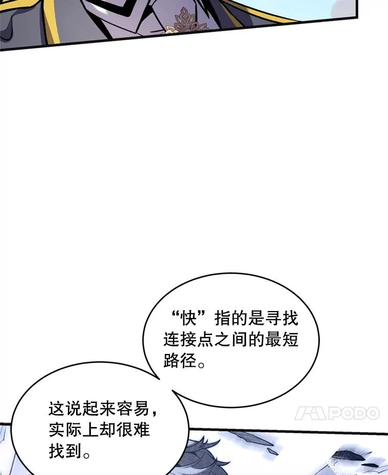 36.拉拢伊卡鲁斯22