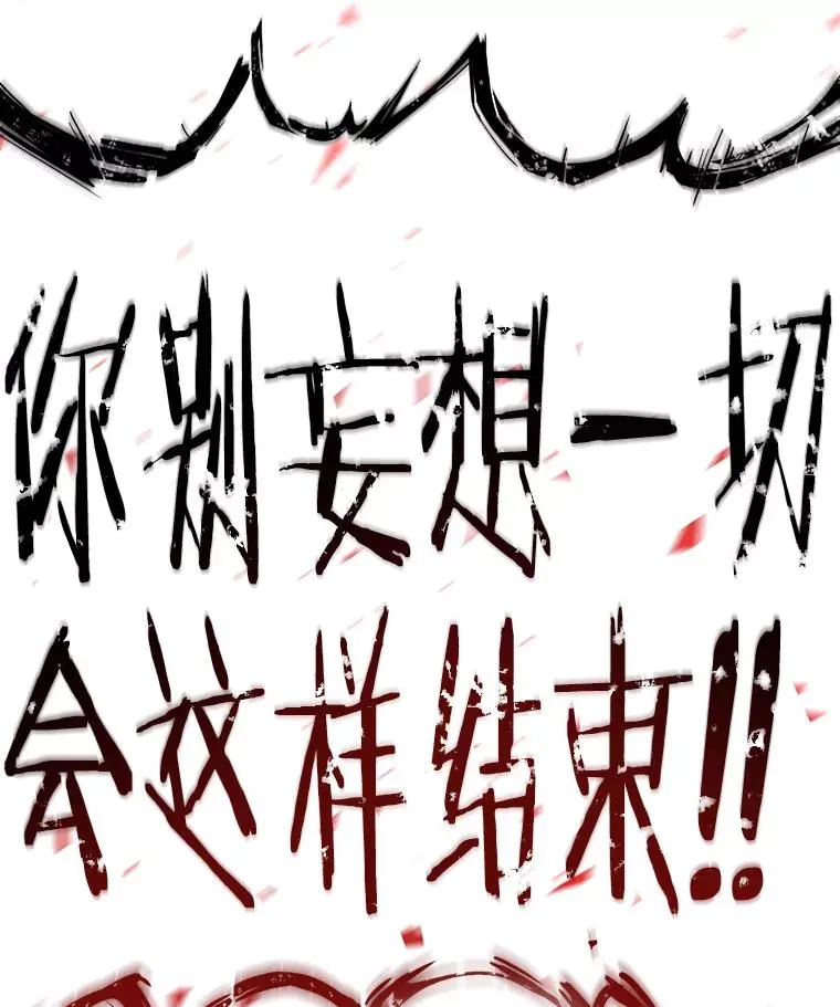 0.序章25