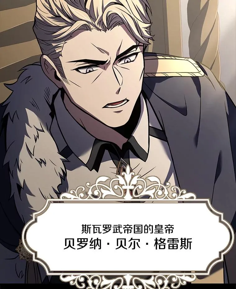 65.自己选择的路113