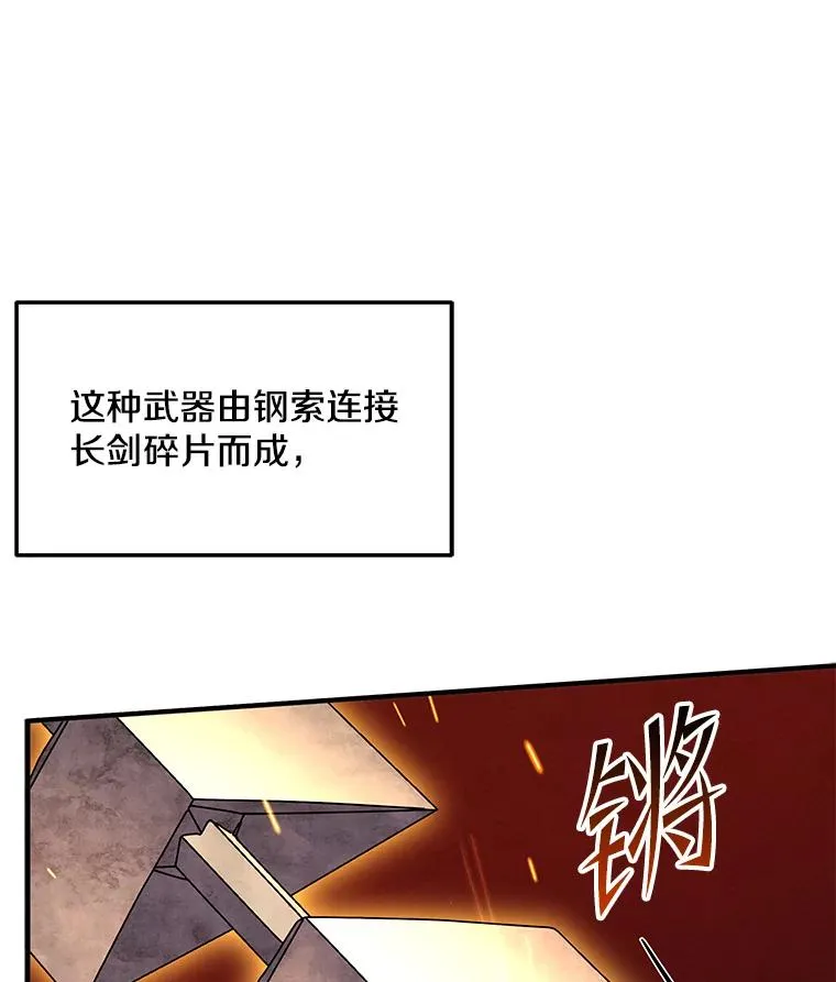 77.获胜6