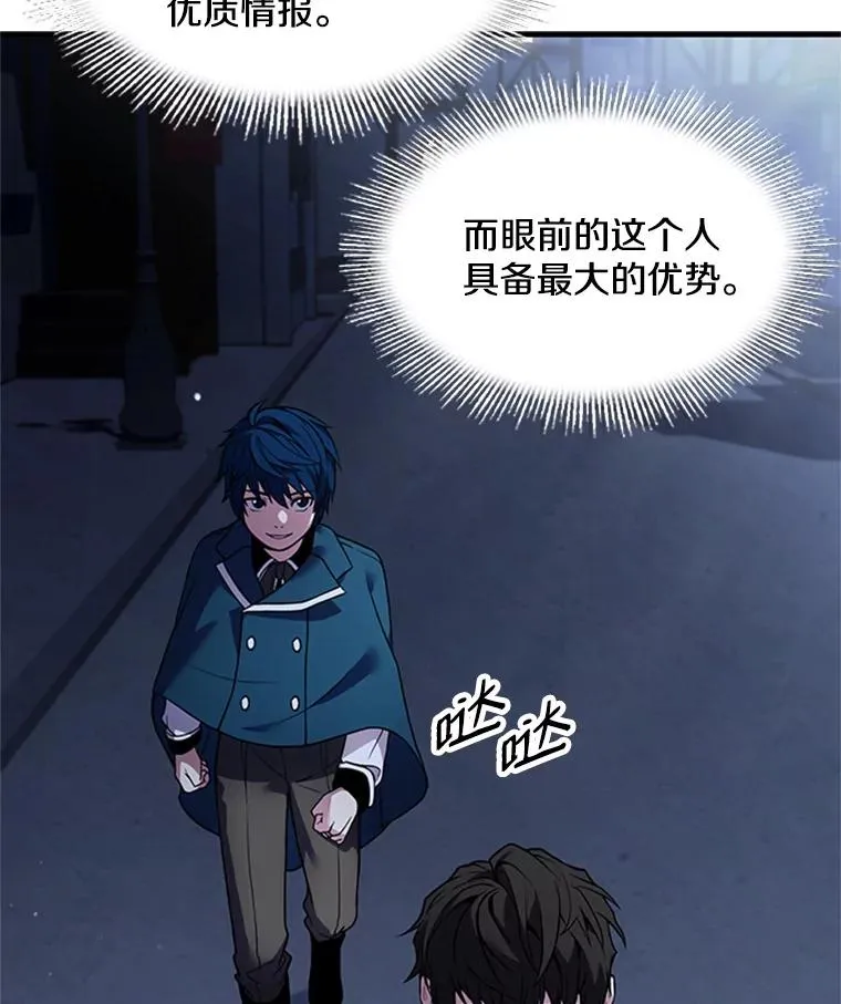 24.神秘的月之门84