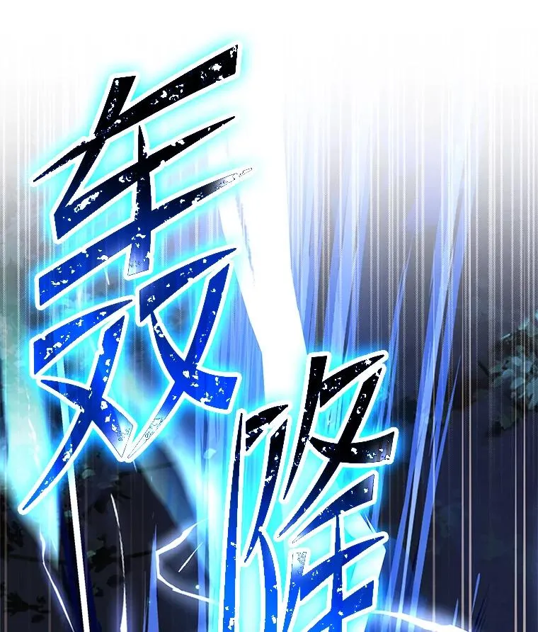 87.终于见面154