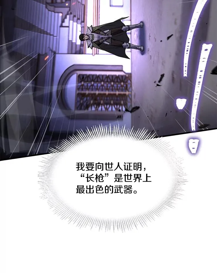 71.开幕赛118