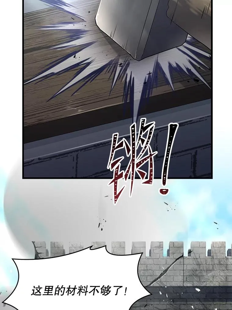 86.公证人1