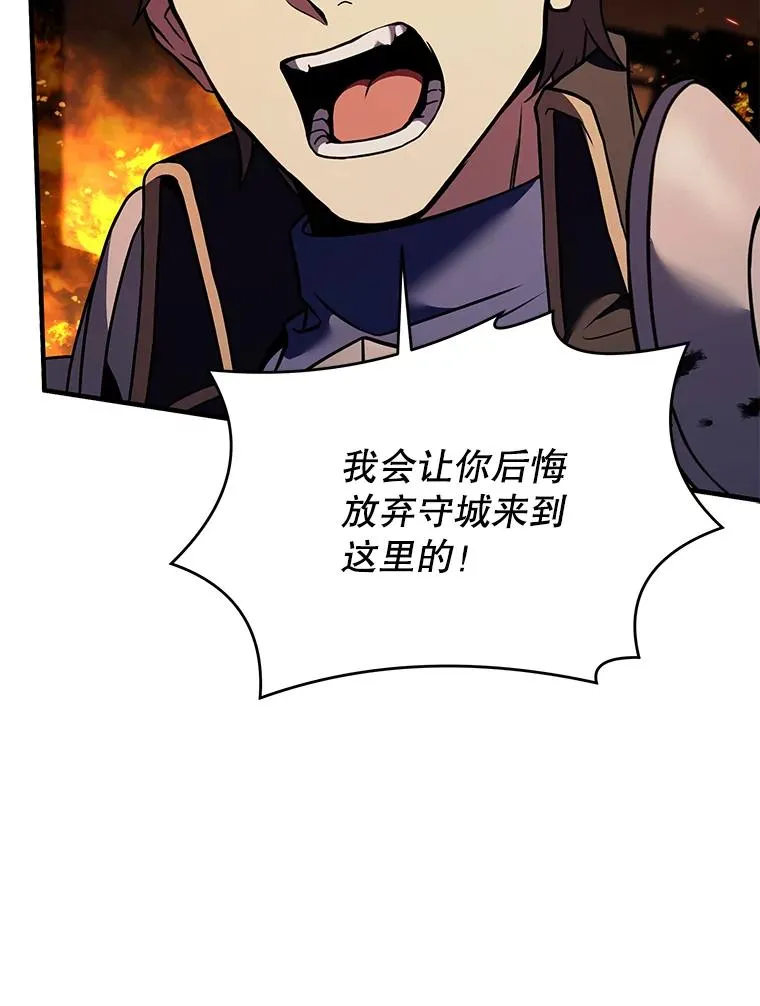85.不能打破的约定130