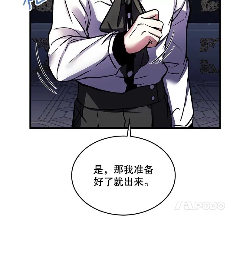11.树立威信122
