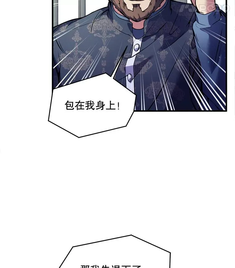 21.凯旋85
