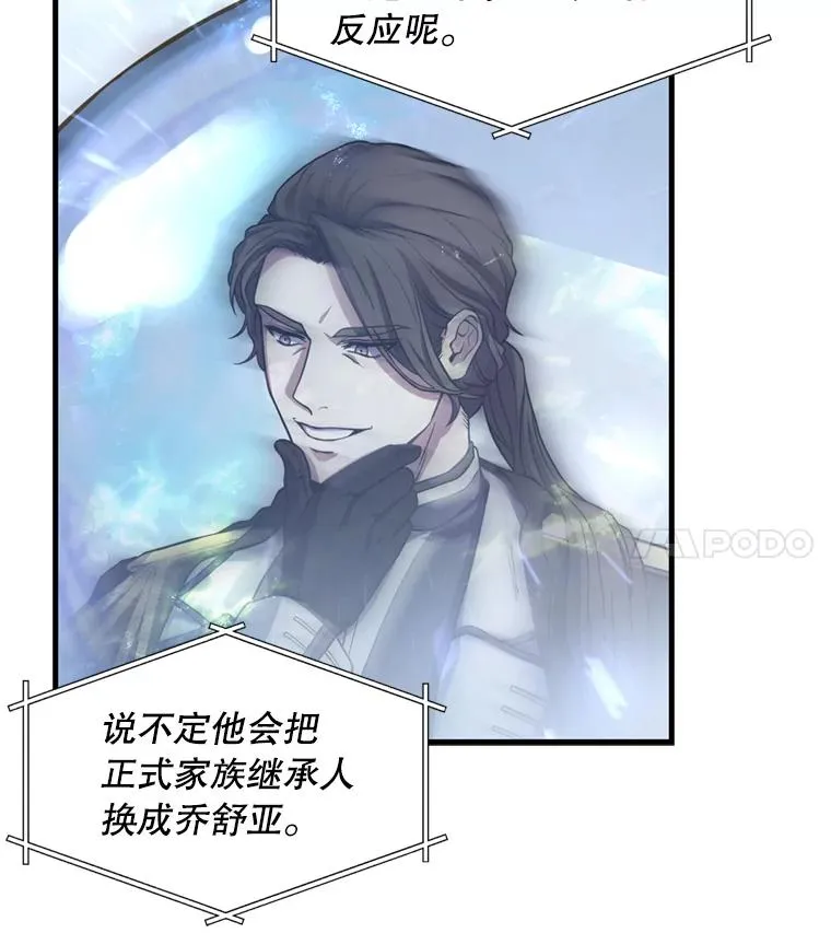35.打败阿马鲁70