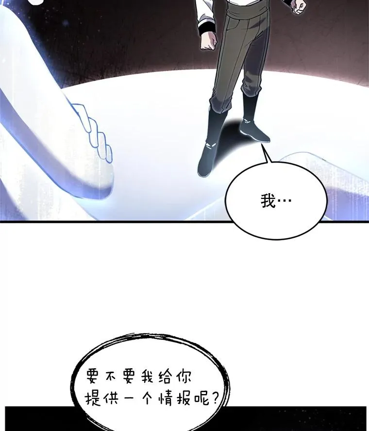 33.布伦托的力量98