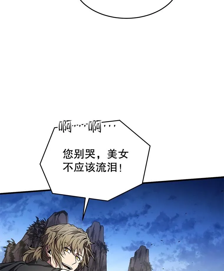 82.背叛149