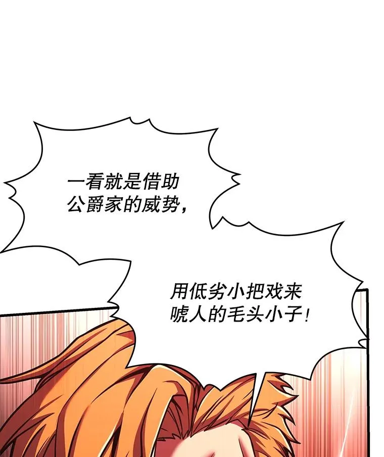 53.贝尔切格斗（2）5