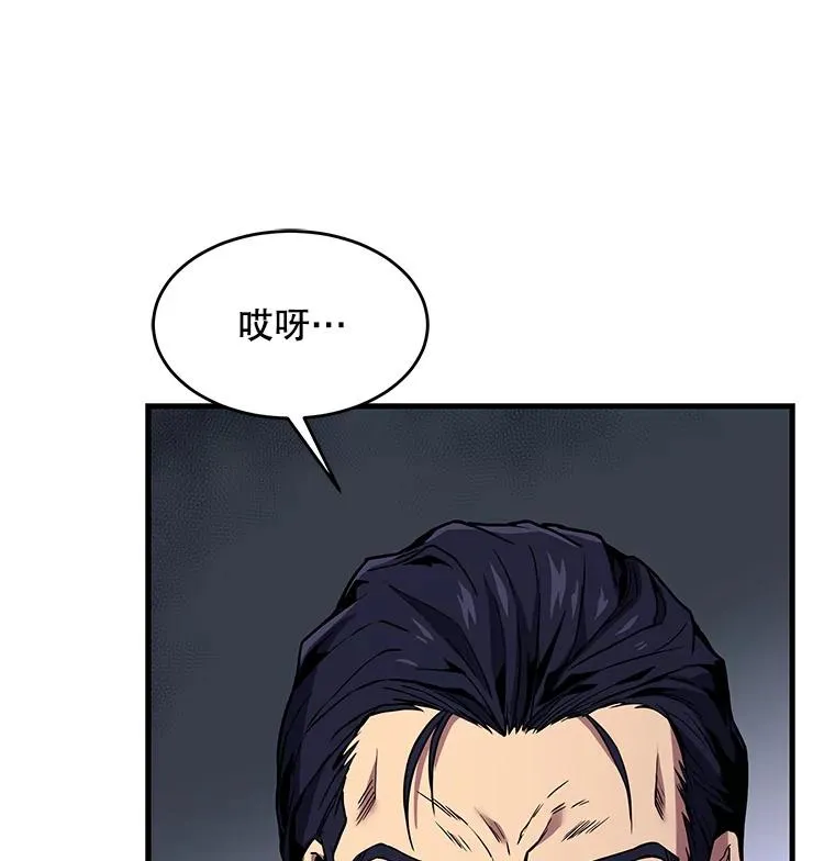 6.魔神器的出现122