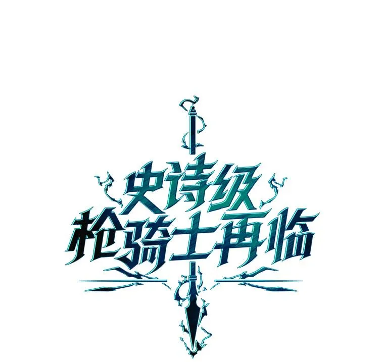 29.精灵的眼泪67