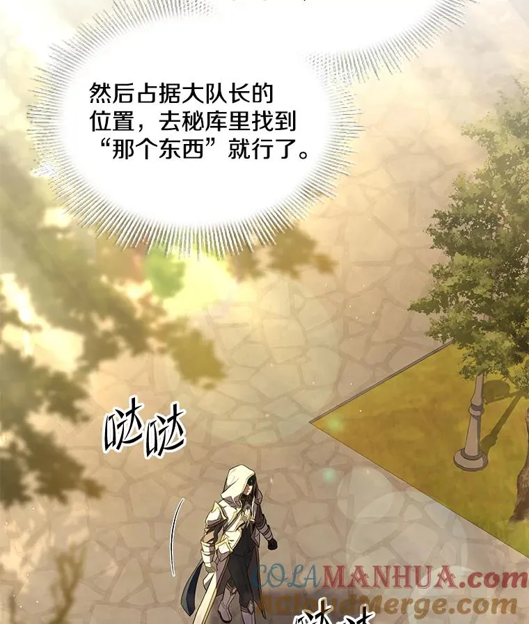 49.进入皇宫33