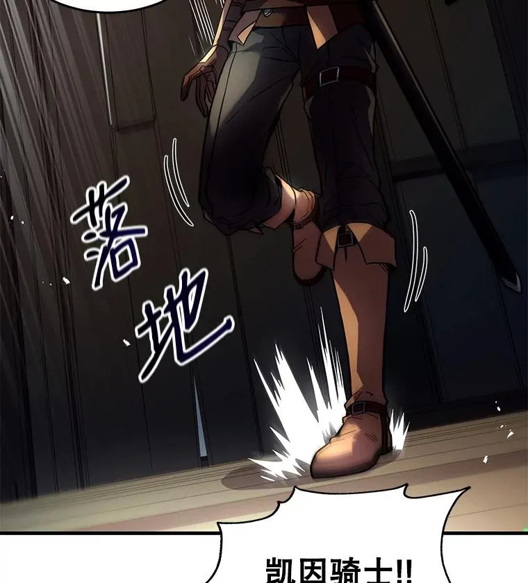4.初到公爵府125