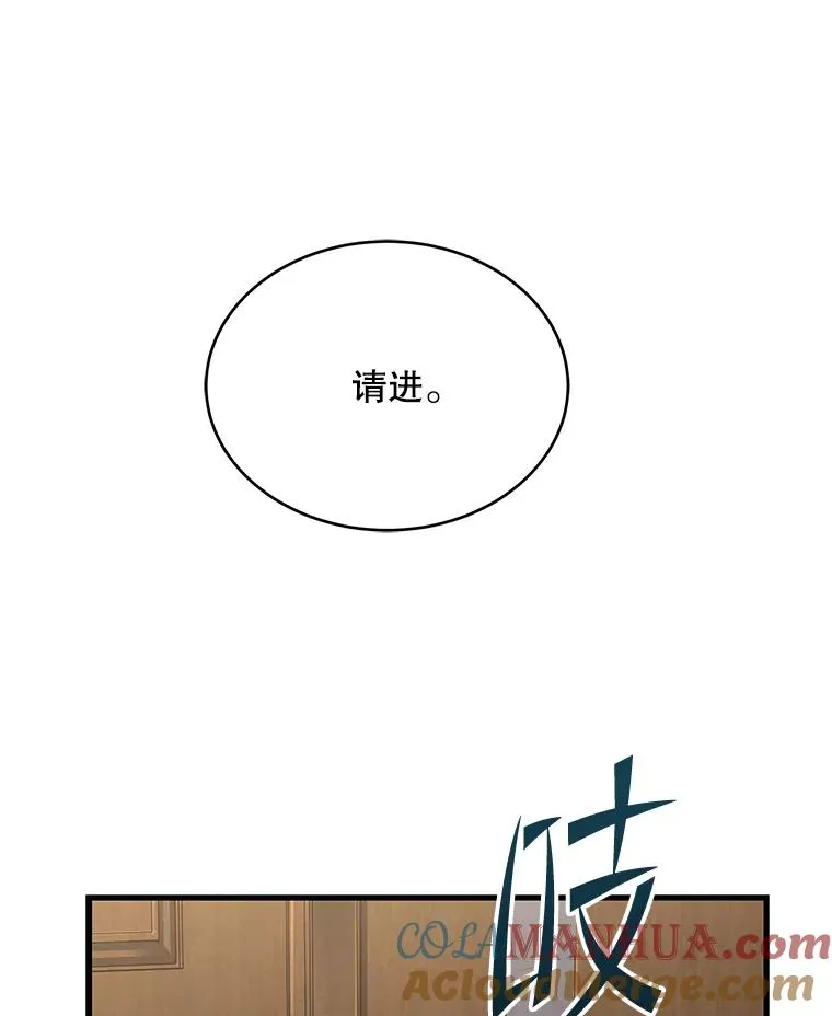 90.堕落天使4