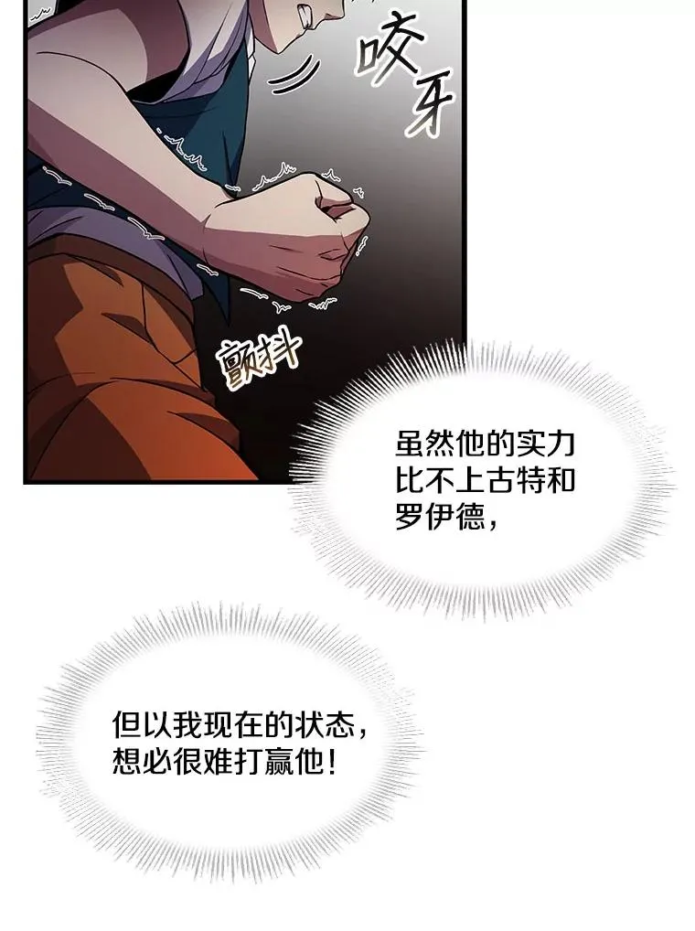 2.重生98