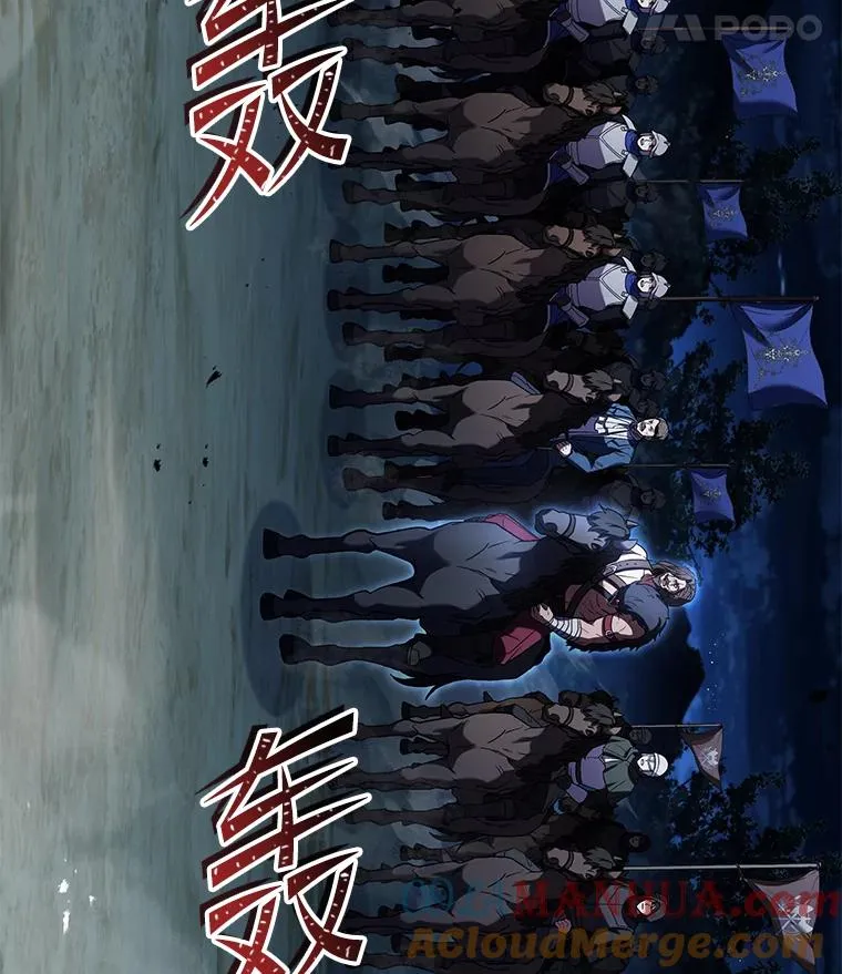 88.超人大战4