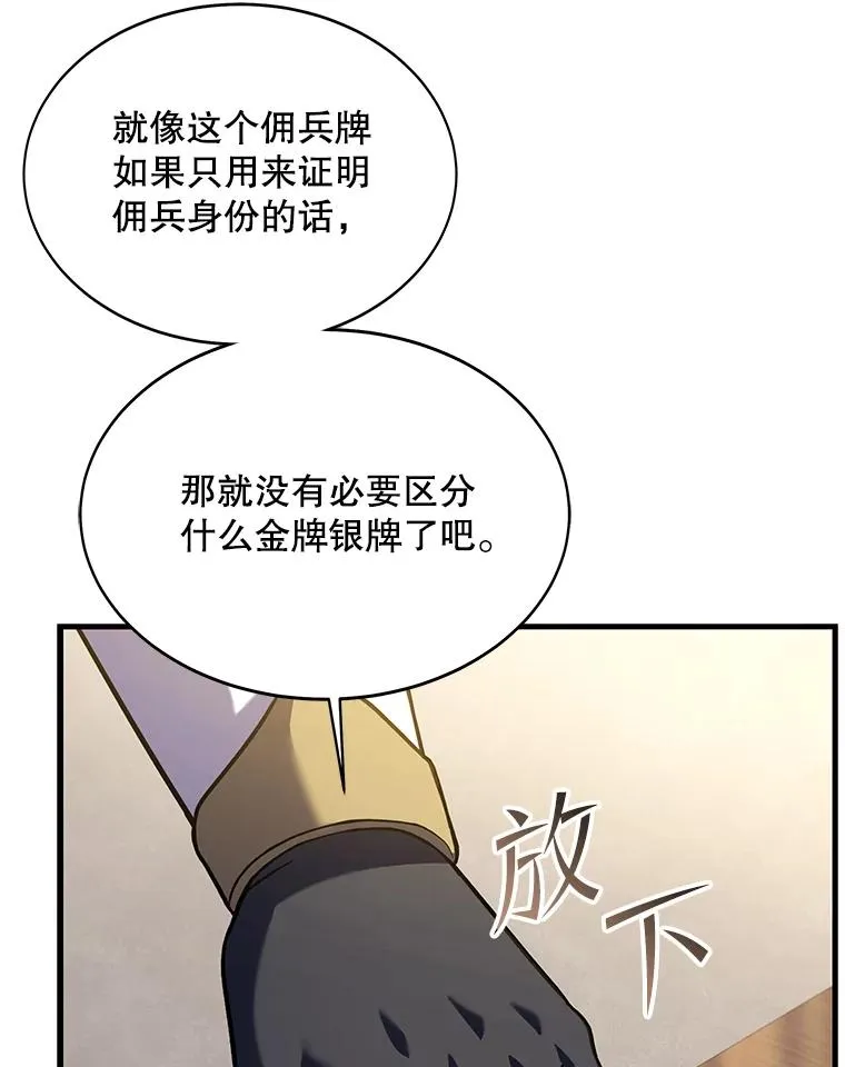 72.定制雷朋87