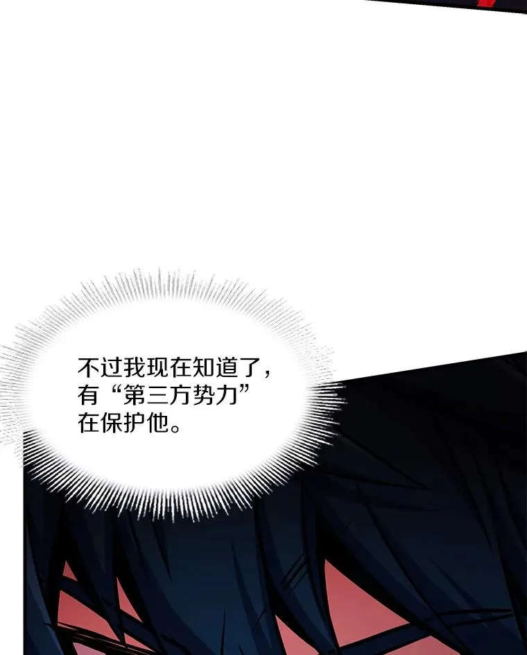 58.巫妖的出现90