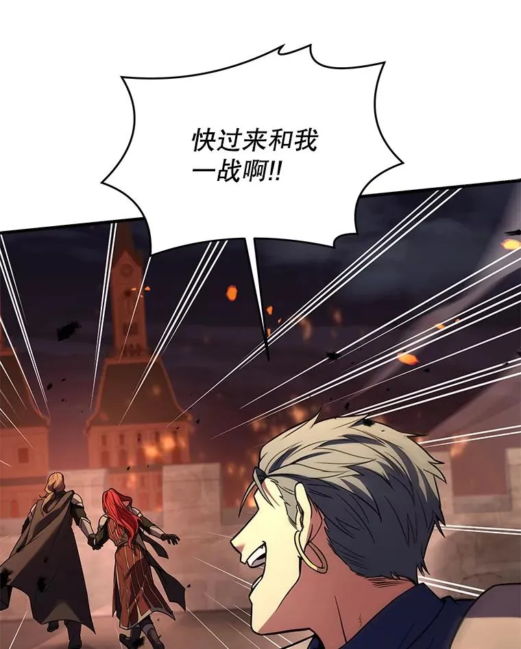 84.激烈交战115