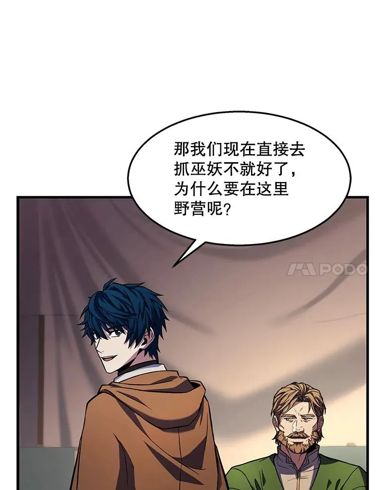 61.遇袭（2）124